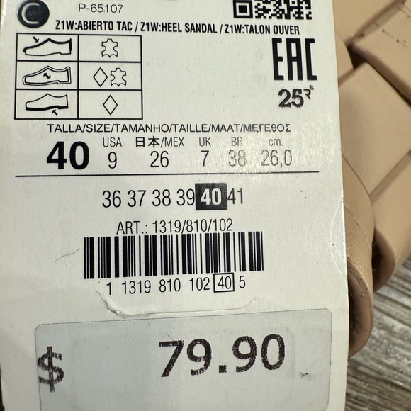 Zara Shoes Women sz9 Cream Heel Slides Leather Weave Sandals Neutral NEW w/Flaws - Picture 5 of 9